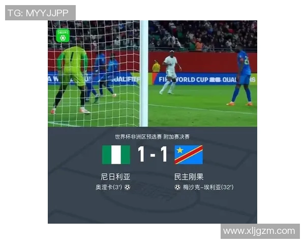 尼日利亚与赞比亚足球对决前瞻分析及胜负预测 尼日利亚与赞比亚足球对决前瞻分析及胜负预测