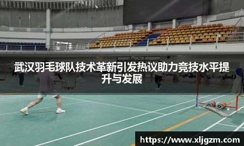乐鱼体育