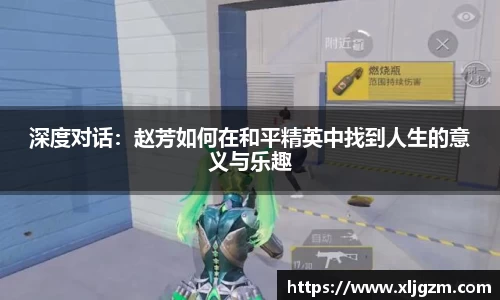 乐鱼体育