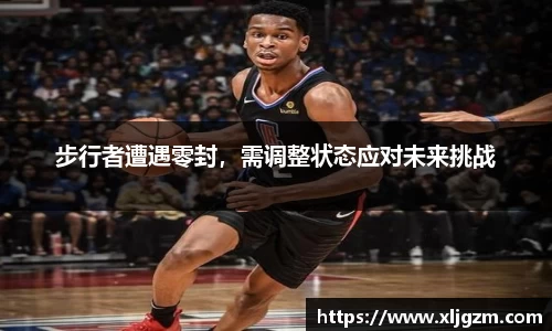 乐鱼体育