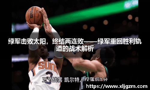 乐鱼体育