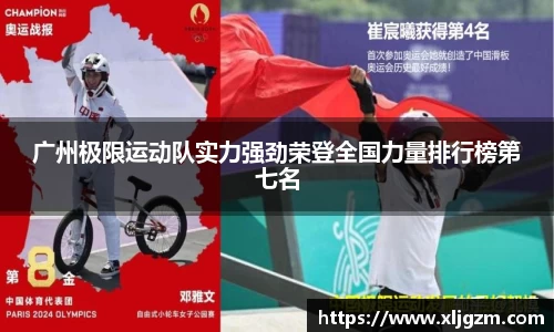 乐鱼