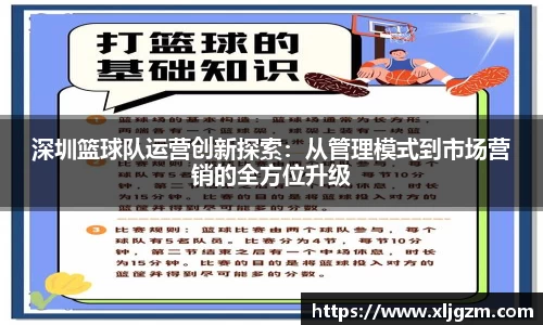 乐鱼体育