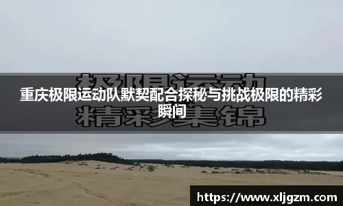 leyu