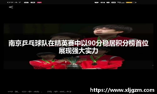 乐鱼网站