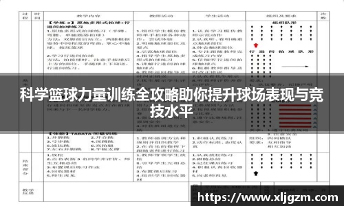乐鱼体育
