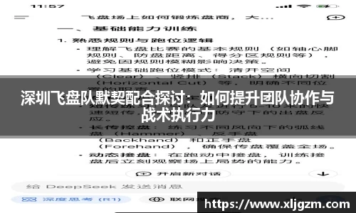 乐鱼体育