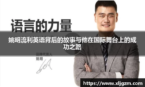 乐鱼体育
