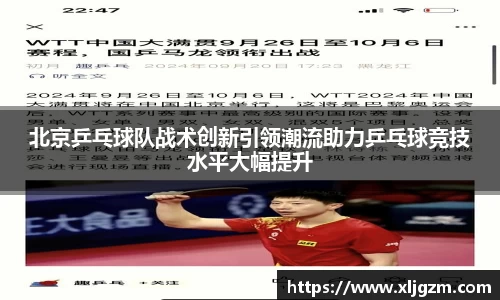 乐鱼网站
