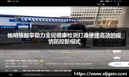 leyu.com乐鱼官方