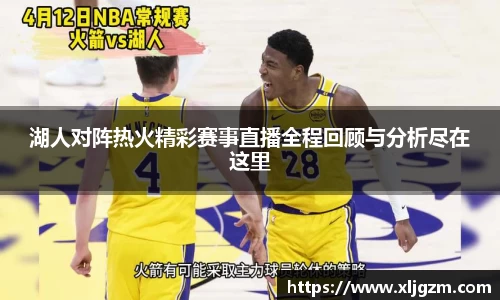乐鱼网站
