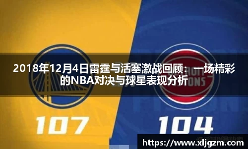 乐鱼