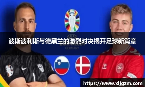 乐鱼
