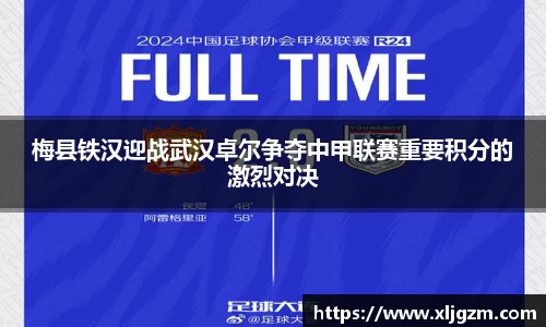 乐鱼体育