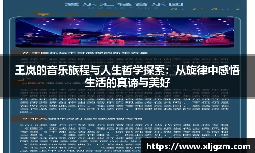 乐鱼