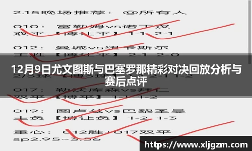 乐鱼体育