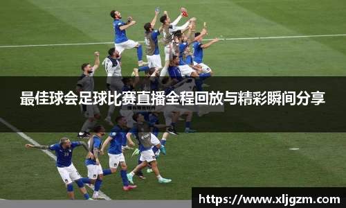 乐鱼网站