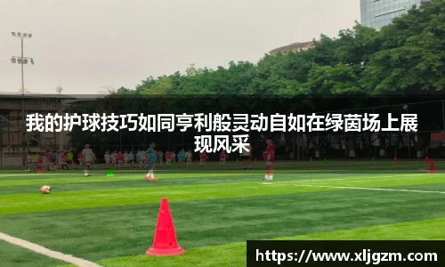 leyu.com乐鱼官方