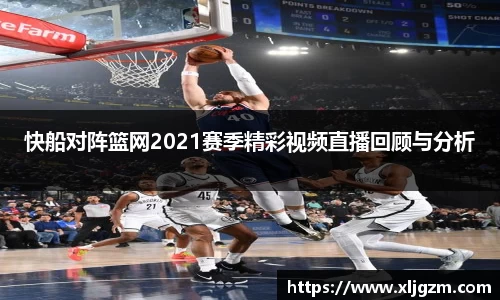 乐鱼体育