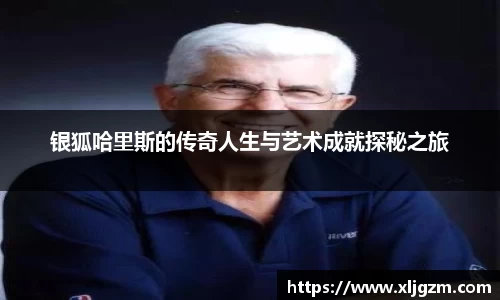 乐鱼