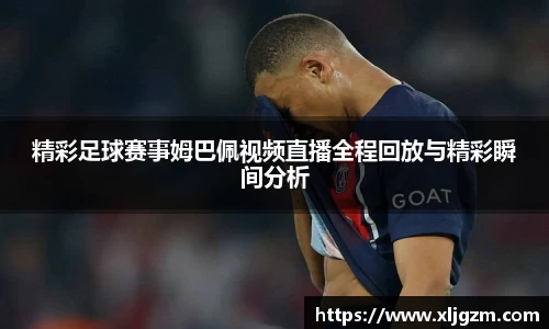 乐鱼体育