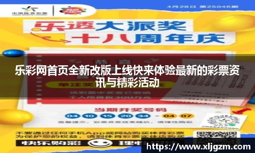 乐鱼体育