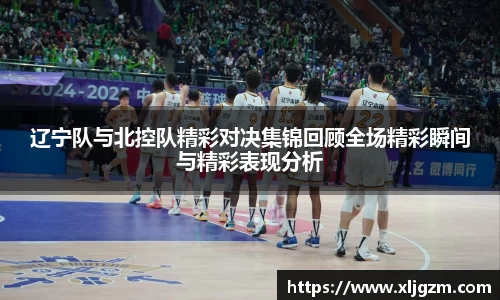乐鱼体育