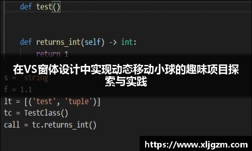 乐鱼