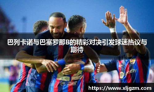 乐鱼体育