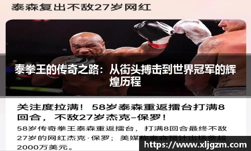 乐鱼网站