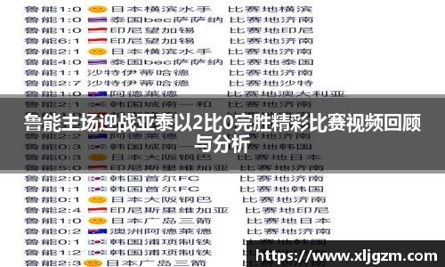 乐鱼体育