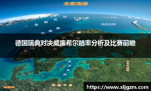 乐鱼网站