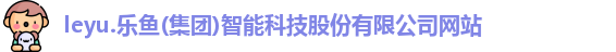 leyu